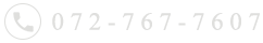 072-767-7607